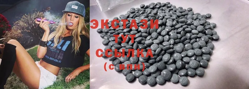 Экстази 280 MDMA  Миасс 