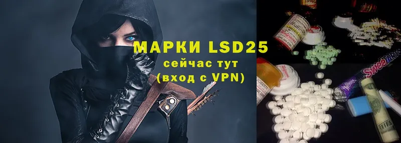 купить наркотик  Миасс  LSD-25 экстази кислота 